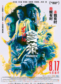 舔老师玉足