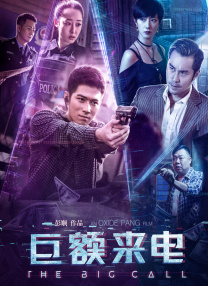 师父和男人
