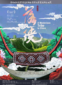 情事/婚外初夜