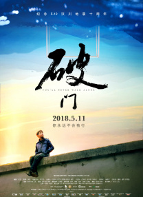 鲁鲁