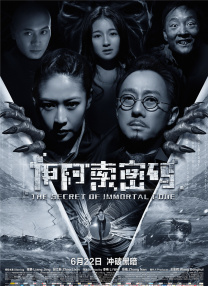 犯难的有妇之夫