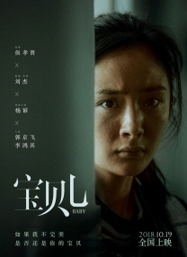 男人桶女人尿口