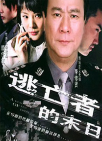 黑白配高清在线视频