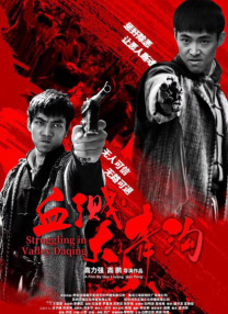 无敌僵尸王电影国语免费观看