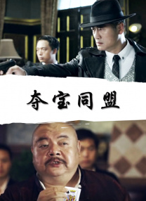 夫妻开车