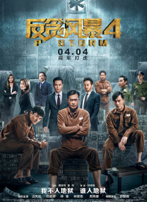 堕落令媛