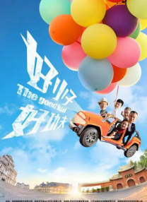 国产午夜电影在线观看不卡