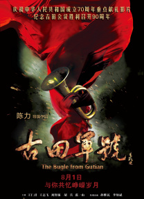 讨厌的学者