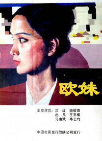 福利区在线观看