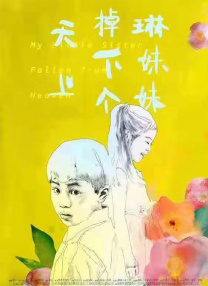欧美日韩第一页
