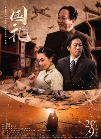 禁忌：新姐妹