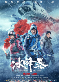 成人99