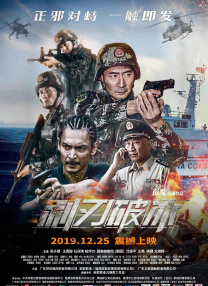 密爱:善良的嫂子