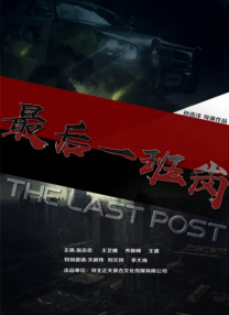 国产午夜看片