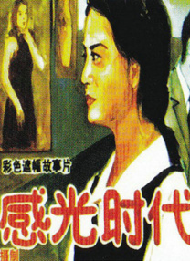 91美女在线观看