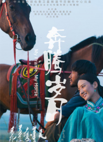 一区二区高清在线