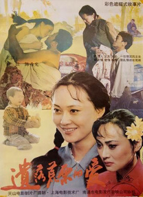 九九国产精品视频