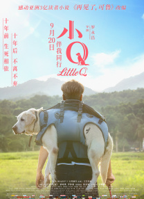 俏表妹