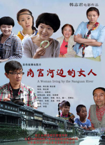 欧美日韩情趣电影