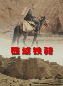 国产午夜精品一区二区三区四区