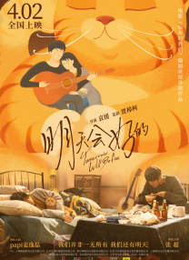 不要说韩语