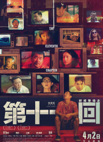 国产精品秒播无毒不卡