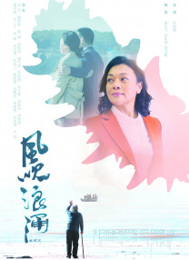 亚洲国产一区在线观看