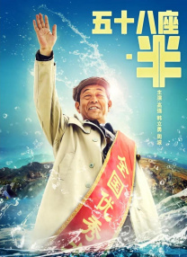 送你个男朋友