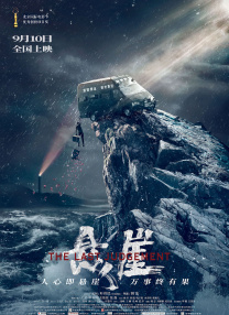 美国十次吧