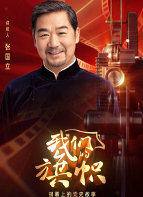 婷婷日