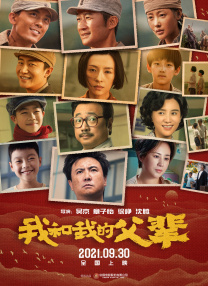 男女人本色免费在线观看视频