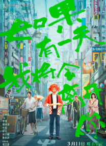 淫欲的代价1理伦片