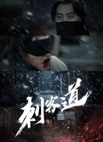 粉丝预告的小姨子