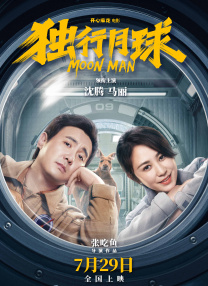 国产精品久久久久久久午夜片