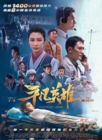 热e国产