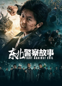 午夜高清免费观看视频
