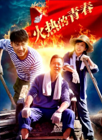 欧美日韩国产在线观看