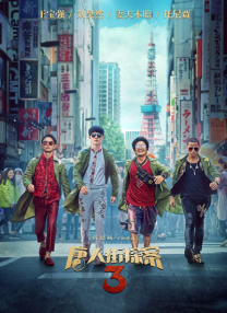 朝云散电视剧免费观看网站