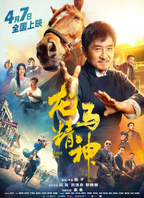 精品在线免费视频