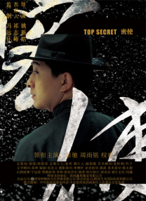 好兄弟4-2020