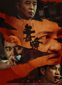 国产激情第一页