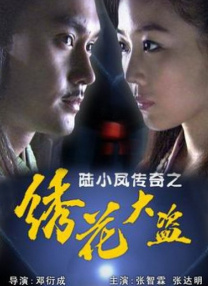 日女人逼视频
