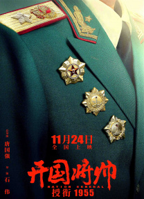 五月国产综合视频在线观看