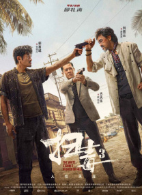 番号天堂