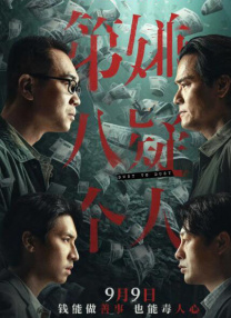 精品电影一区
