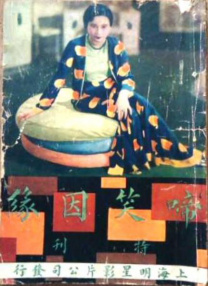 三级五月天