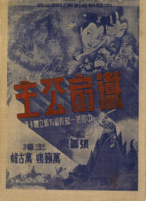 男女在线观看