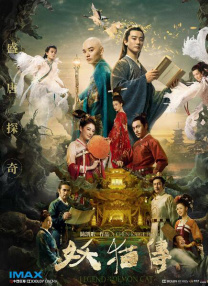嫩草视频在线观看免费