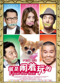 妻子内情