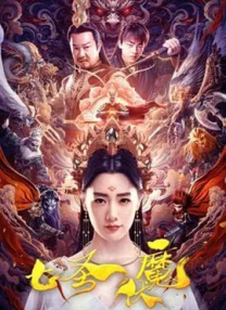 老房子的春天
